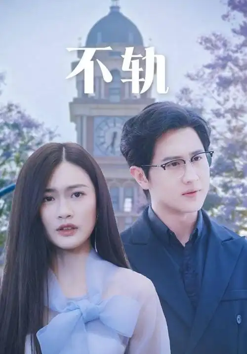 月牙影视-新品 月神传说