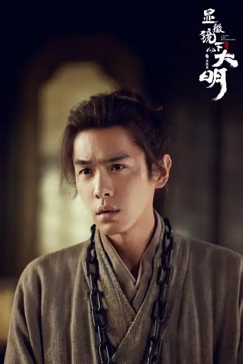 月牙影视-新品 月落之城