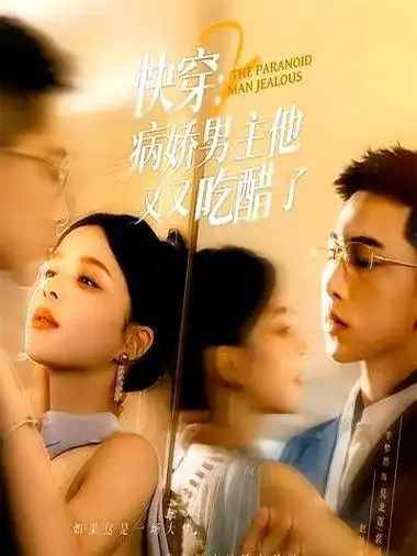 月牙影视-新品 残月行动