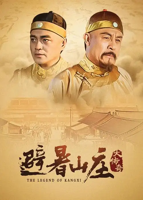 月牙影视-热播榜1 月影杀机