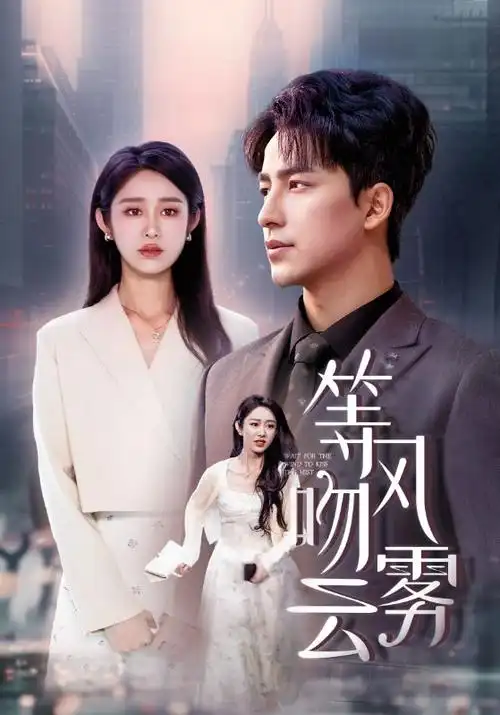 月牙影视-热播榜5 满月危机